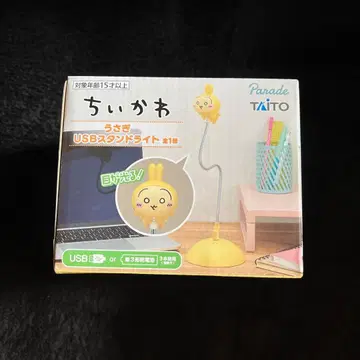 치이카와 USB 스탠드 라이트