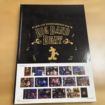 BIG BAND BEAT 사진집