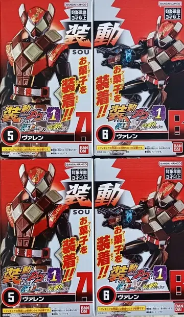 소도 가브 GV 1 가면라이더 렌 초코돈 폼 (2세트)