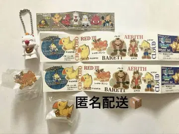 당시물 FF7 초코보&레드서틴 핀즈/ 모그리 키링