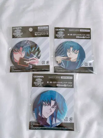 유희왕 GX 헬 카이저 료 캔뱃지 코스파 3종 세트