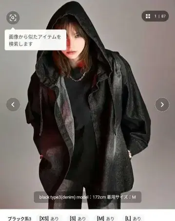 [ ADRER ] XS 오버 사이즈 셔츠 후드티