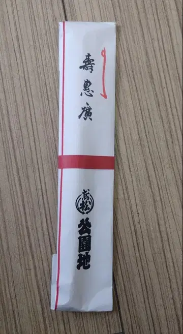 에도 아사쿠사 제5구 삼반구치 선풍기