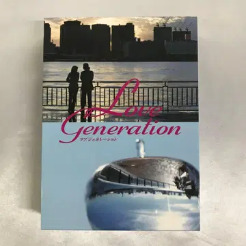 러브 제너레이션 DVD-BOX