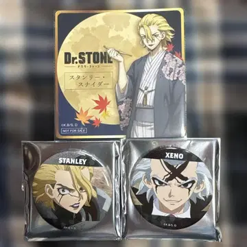 Dr.STONE 마네키네코 콜라보