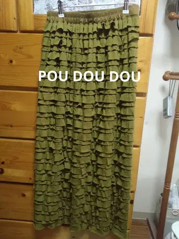 올리브색 프릴 롱 스커트 M