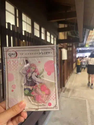 전집중전 칸로지 미츠리 아크릴 스탠드