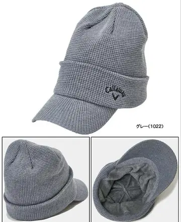 새상품 미사용 택 포함 캘러웨이 챙 부착 비니 니트 모자 그레이