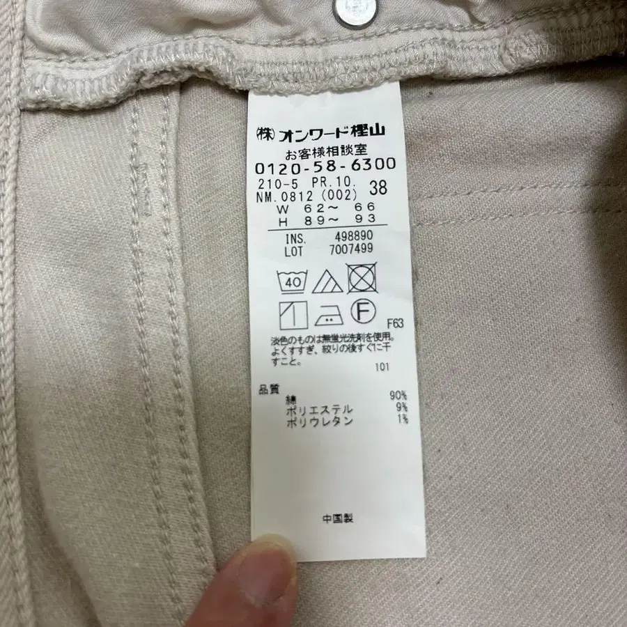 5번째 상품 이미지