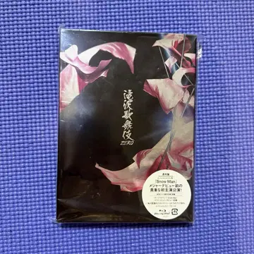 타키자와 가부키 ZERO 일반ver SnowMan Blu-ray