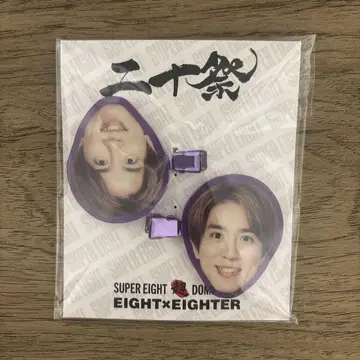 SUPER EIGHT 슈퍼에이트 니쥬사이마츠리 앞머리 클립 무라카미 싱고