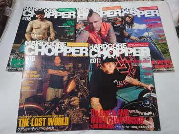 하드코어 초파 5권 HARDCORE Chopper
