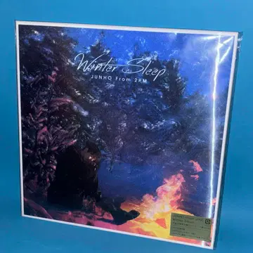JUNHO Winter Sleep 완전 생산 한정판 LP 사이즈반