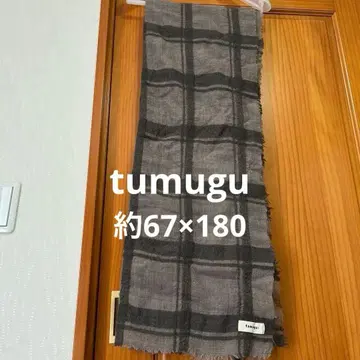 츠무구 tumugu 스톨 체크