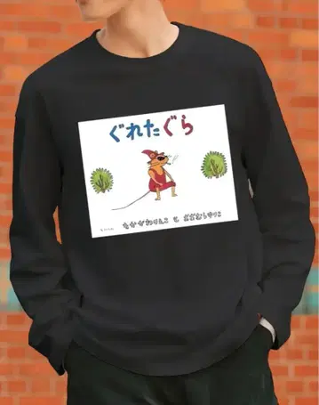 새상품  긴팔T셔츠 재미있는T셔츠 블랙 x 화이트 L