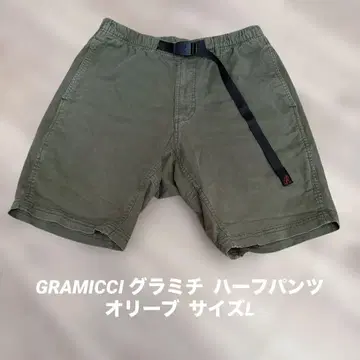그라미치 숏팬츠 올리브