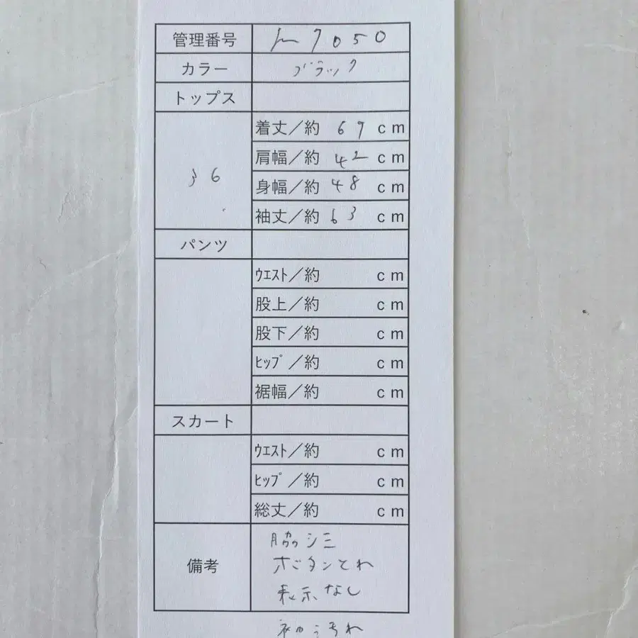 10번째 상품 이미지