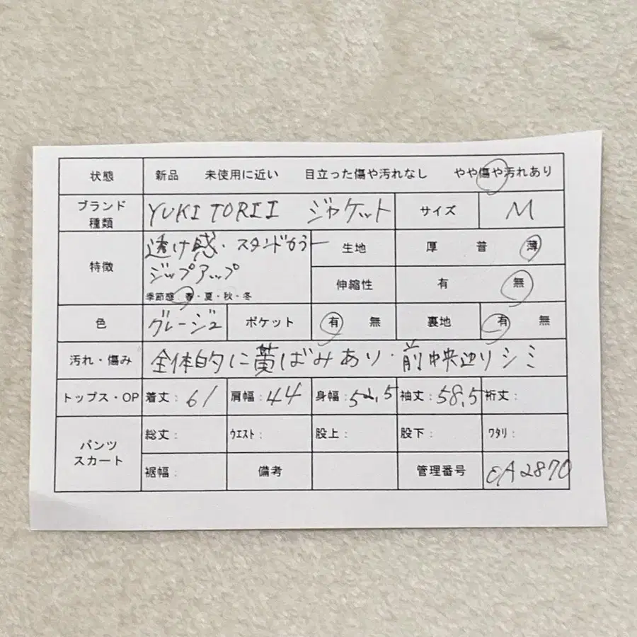 2번째 상품 이미지