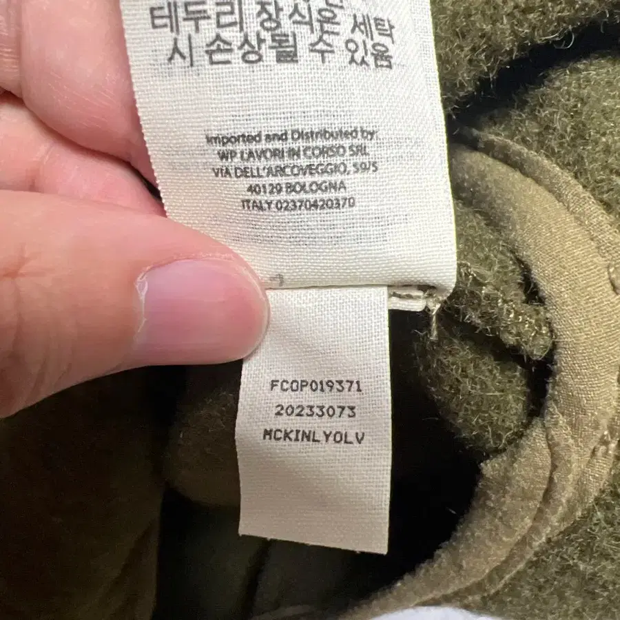 11번째 상품 이미지