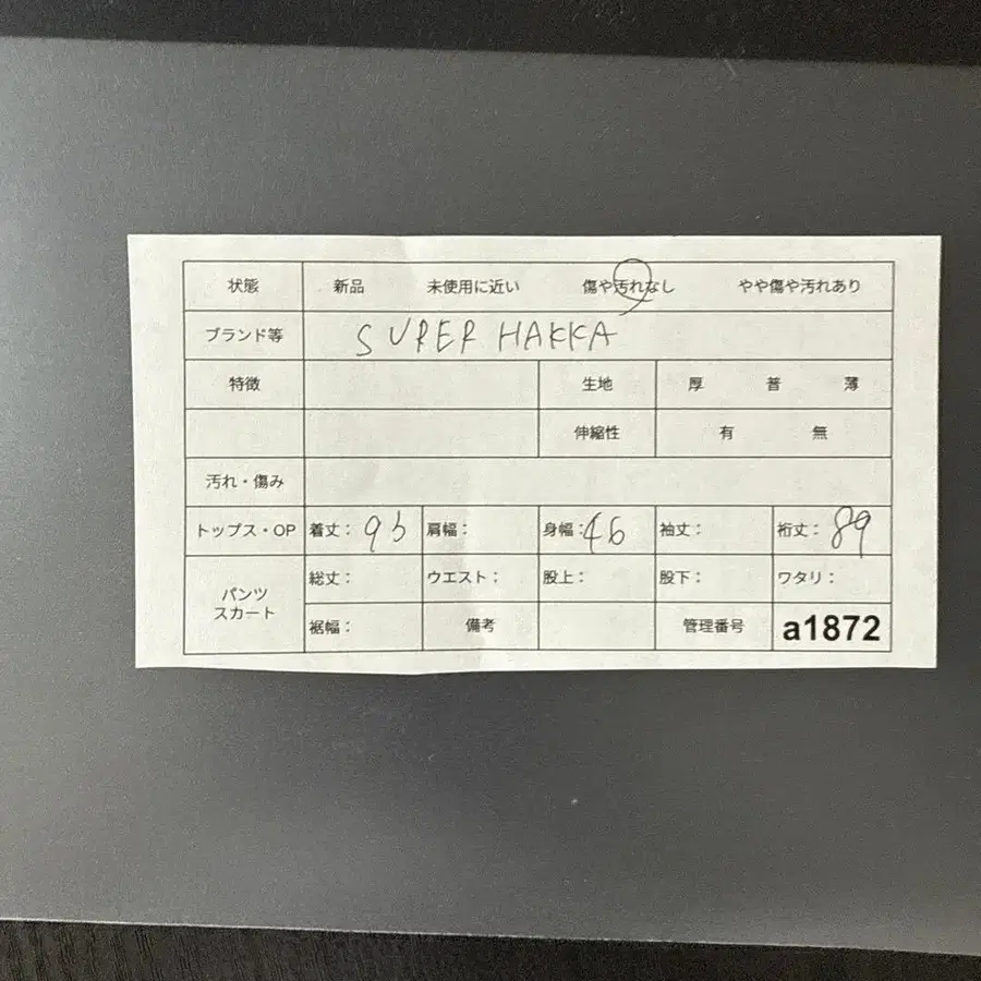 10번째 상품 이미지