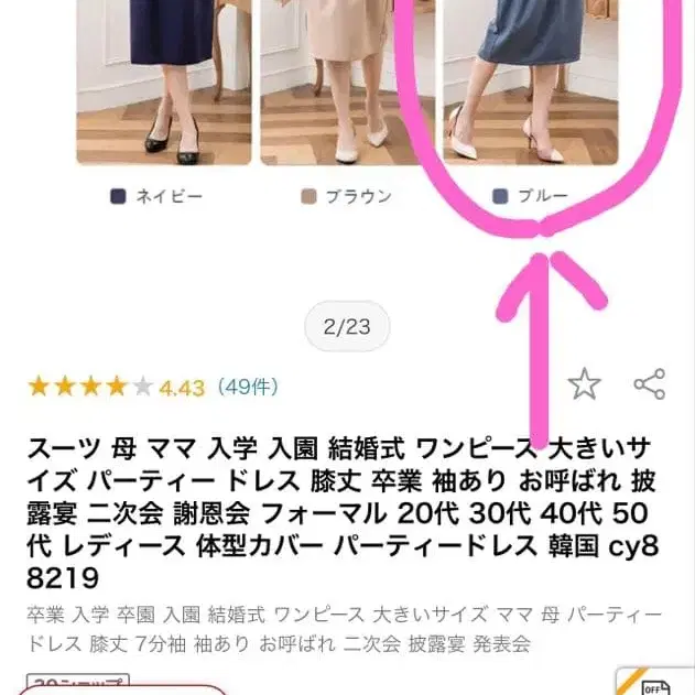 2번째 상품 이미지
