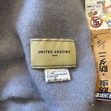 유나이티드 애로우즈 UNITED ARROWS