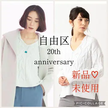 새상품 20주년 기념 자유구 COTONINA 니트 풀오버 화이트