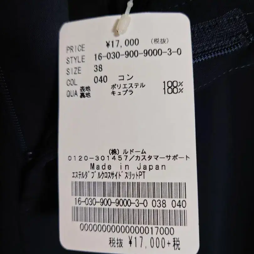 6번째 상품 이미지