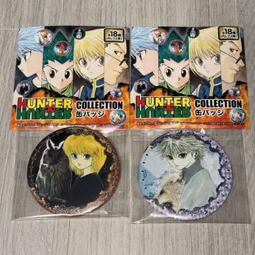 HUNTER x HUNTER 컬렉션 캔뱃지 2개 세트 헌터헌터