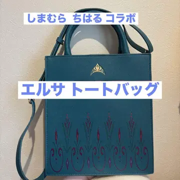 엘사 토트백 치하루 콜라보 상품
