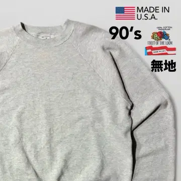 90s USA제 FRUIT OF THE LOOM 무지 블랭크 맨투맨