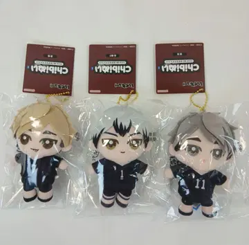 하이큐 이나리자키 Chibi 봉제 인형 앉은 마스코트 봉제 인형 키링