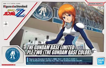 Figure-rise Standard 건담베이스 한정판 풀투