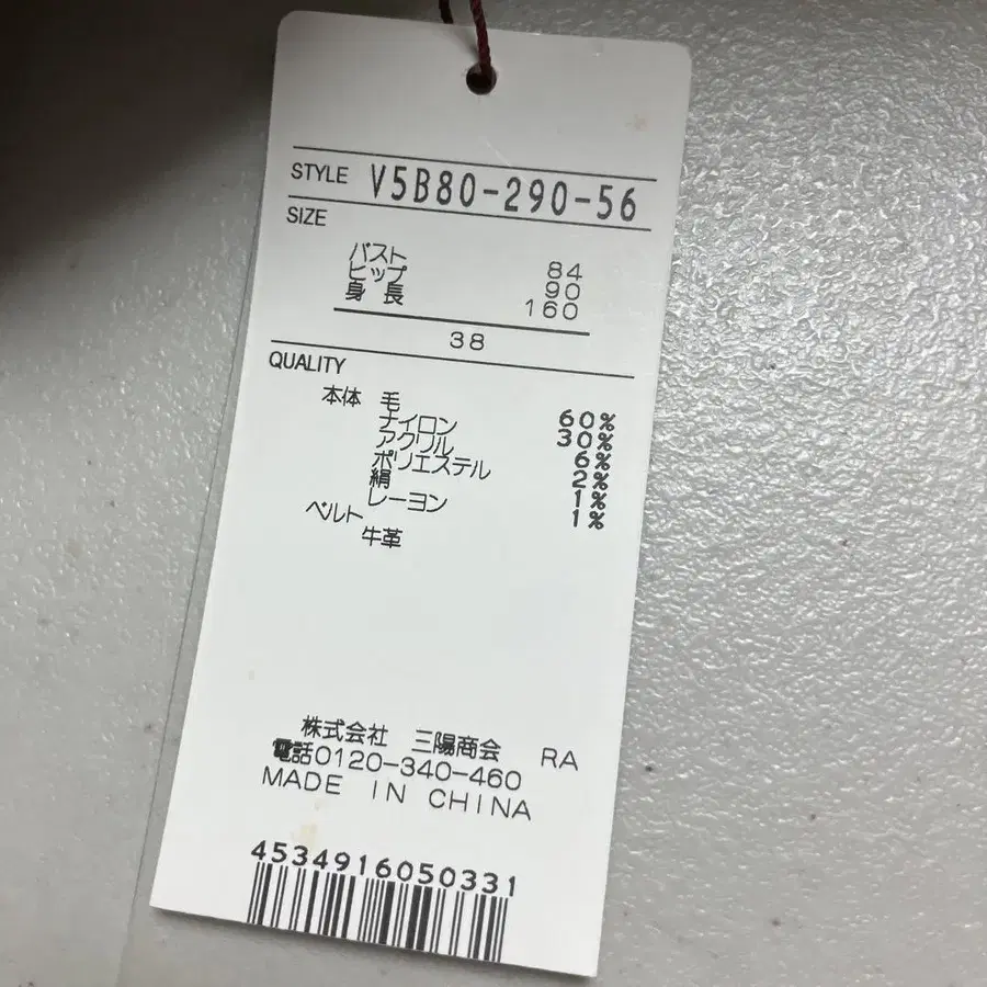 6번째 상품 이미지