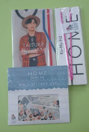 Kis-My-Ft2 HOME 마스크 케이스 & 스트랩, 월 스티커