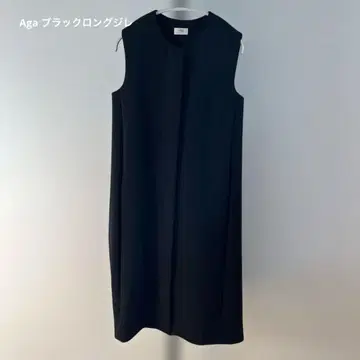 Aga 블랙 롱베스트