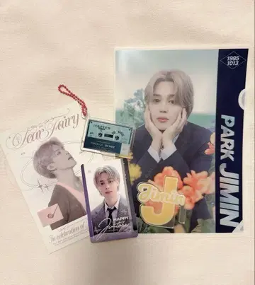 BTS JIMIN 생일 굿즈