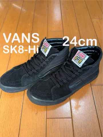 VANS SK8-HI 올 블랙 24cm