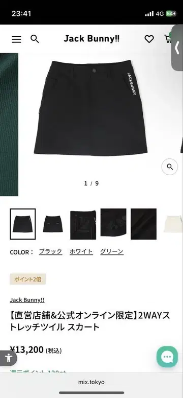 Jack Bunny!! 2WAY 스트레치 스커트 블랙