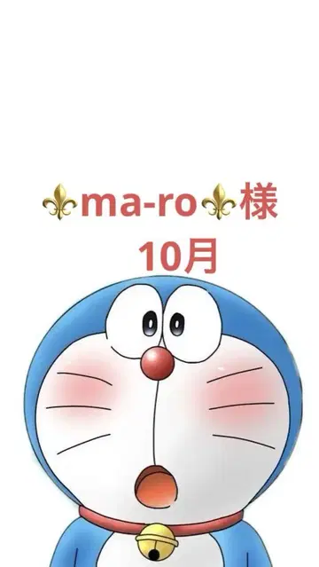 요호의 남편님 외