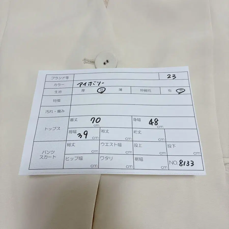 10번째 상품 이미지