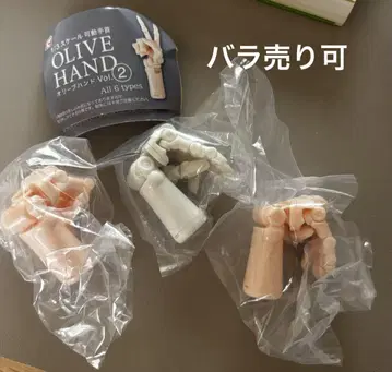 올리브 핸드 오른손 R 3개 세트