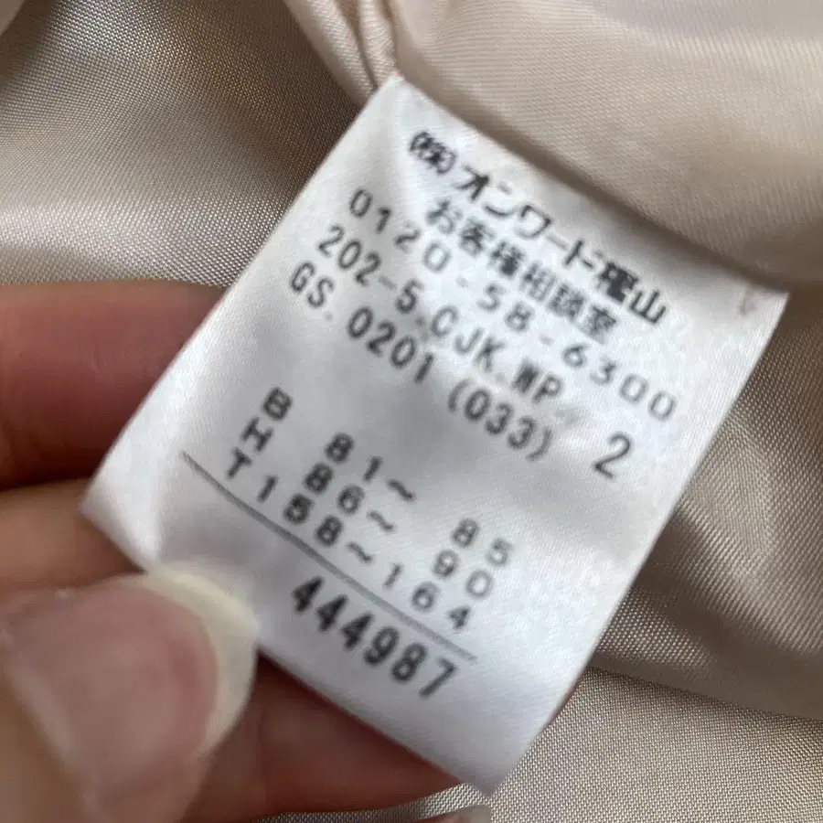 10번째 상품 이미지
