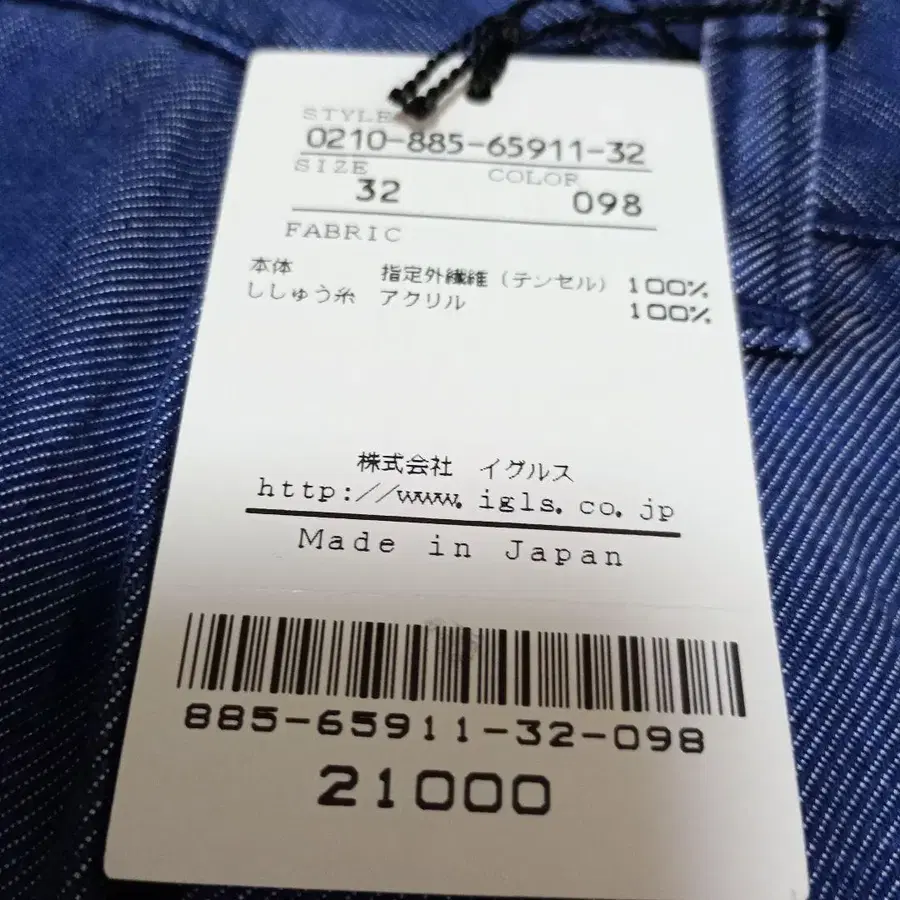 6번째 상품 이미지