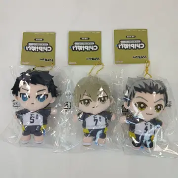 하이큐 후쿠로다니 학원 Chibi 앉은 마스코트 봉제 인형 키링