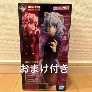 HUNTER x HUNTER 키메라 앤트 E상 네페르피토