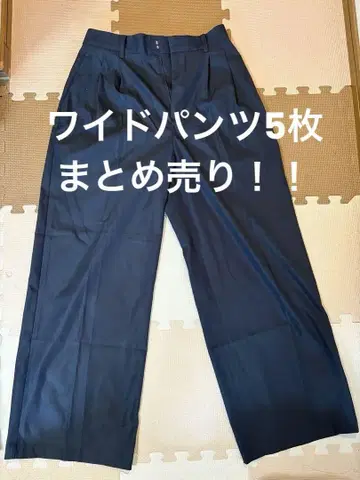 ROPE PICNIC GLOBAL WORK UNIQLO 와이드 팬츠