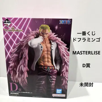 제일복권 도플라밍고 MASTERLISE D상