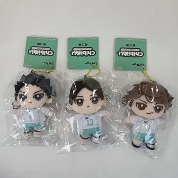 하이큐 아오바죠사이 Chibi 봉제 인형 앉은 마스코트 봉제 인형 키링