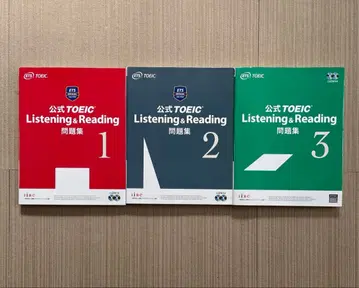 공식 TOEIC listening & leading 문제집 1, 2, 3